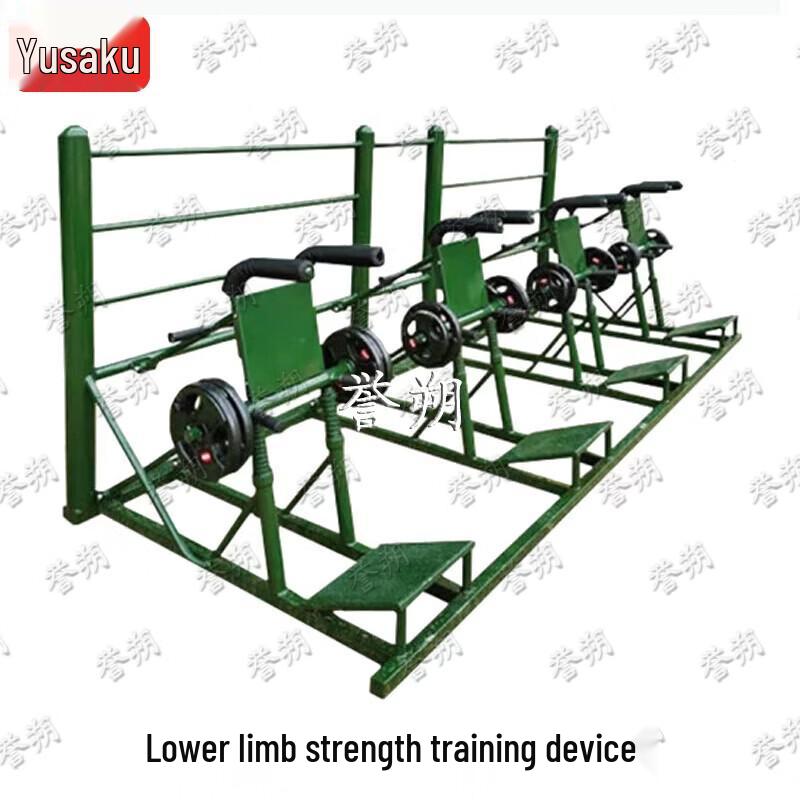 Yushuo Outdoor Fitness & Strength Training Equipment
