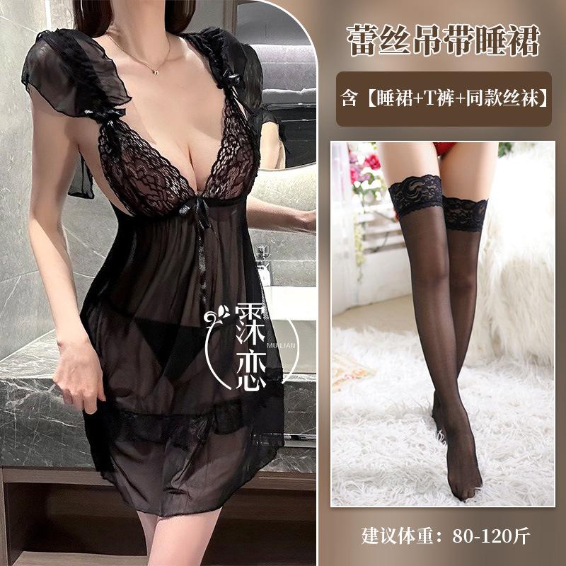 Sexy Deep V Lace Ladies Thin Perspective Lingerie Uniform