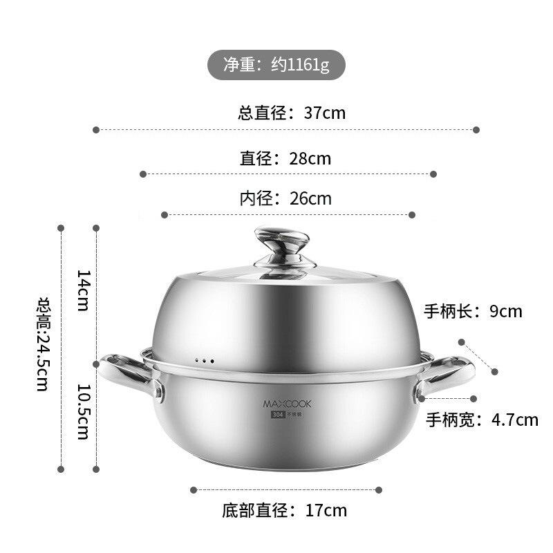 

Household two-layer soup steamer, steamed steamed buns, steamed fish, thickened double bottom pot
