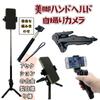 Cirker Câmera Vestível Acessórios Suporte para Câmera Vestível Peças Suporte de Combinação Universal para Visualização Ideal para Vários Esportes Móvel ao Ar Livre e Ao Vivo
