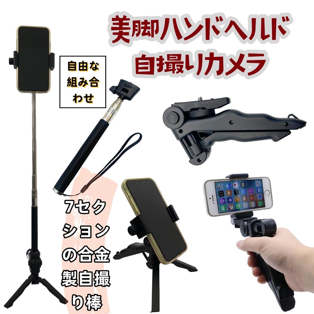 Cirker Câmera Vestível Acessórios Suporte para Câmera Vestível Peças Suporte de Combinação Universal para Visualização Ideal para Vários Esportes Móvel ao Ar Livre e Ao Vivo