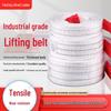 National Standard 3/5 Ton Eye-and-Eye Crane Sling, White Flat Thickened Towing Strap