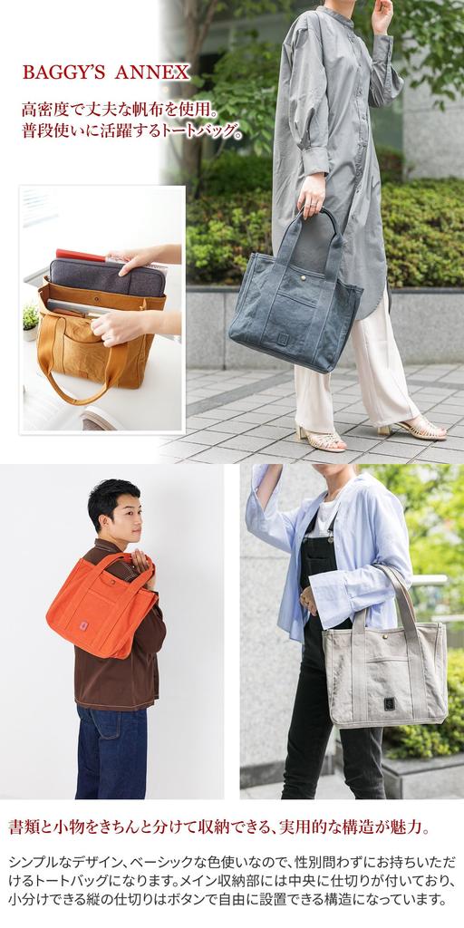 Baggy Port Genuine Leather Tote Bag, Baggies Annex, 18oz Army Duck Bio, Women's, Medium, Gray, BP-LGRN4021-GY