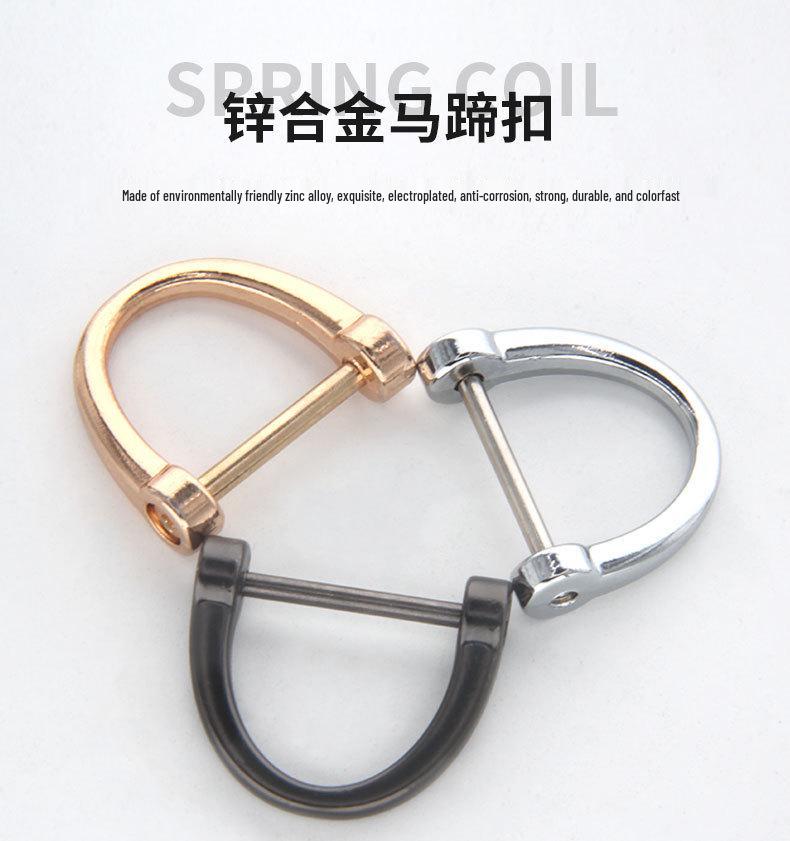Hufeisen Schnalle D-Ring Schlüsselanhänger Anhänger, 17mm Zinklegierung