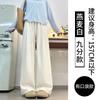Women's High Waist Drawstring Wide Leg Pants Loose Fit Trousers Solid Color Elegant Commuter Soft Drapey Spring Long Pants