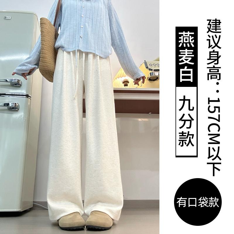 Women's High Waist Drawstring Wide Leg Pants Loose Fit Trousers Solid Color Elegant Commuter Soft Drapey Spring Long Pants