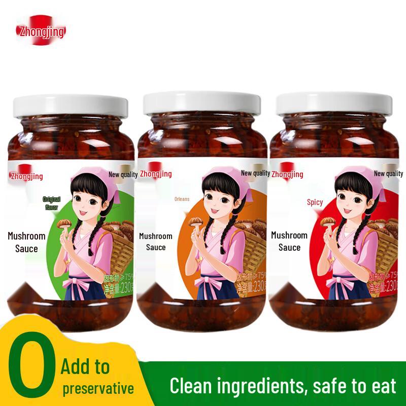 Zhongjing Assorted Mushroom Sauce Trio