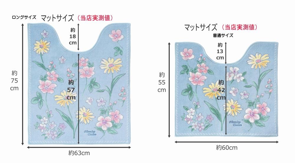 4-Piece Toilet Mat Set, Made In Japan, Scandinavian Style, Suitable for Both Heated and Washing Toilets, Dorenimo Blue, Yellow for Good Fortune, Feng