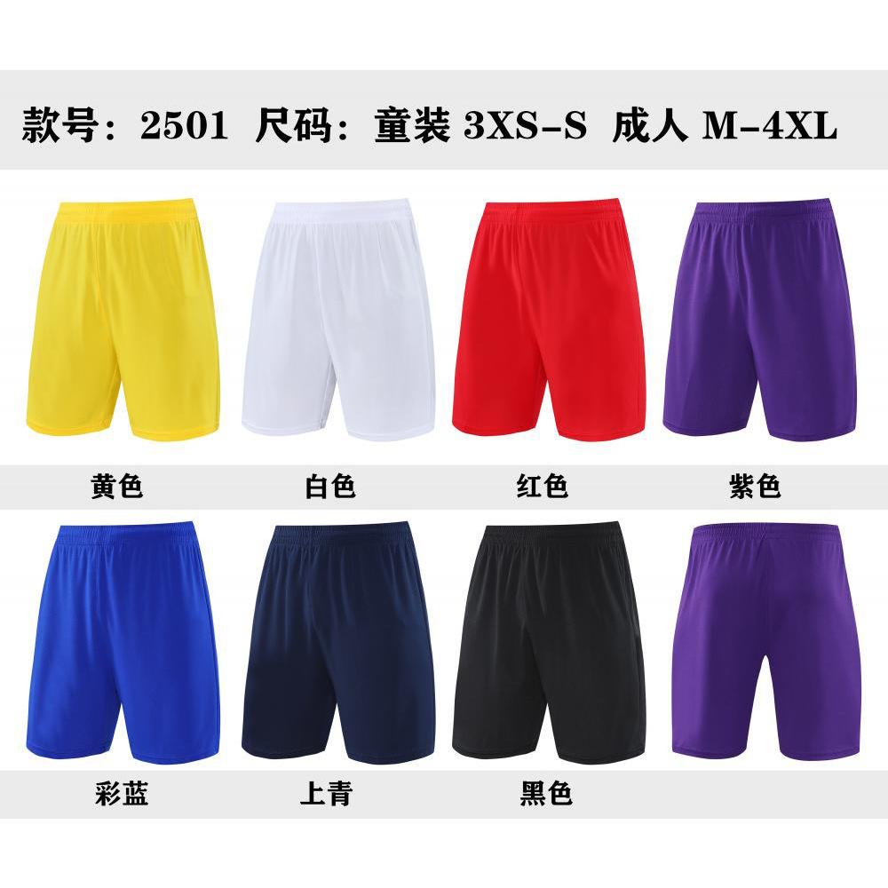 New Football Jersey, Men's Game Training Jersey Set, Children's and Adults' Sports Quick-drying Single-piece Short-sleeved Jersey Customization