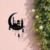 Islamic Crescent Moon Metal Wall Art Black Outdoor Indoor Decor Ramadan Gift