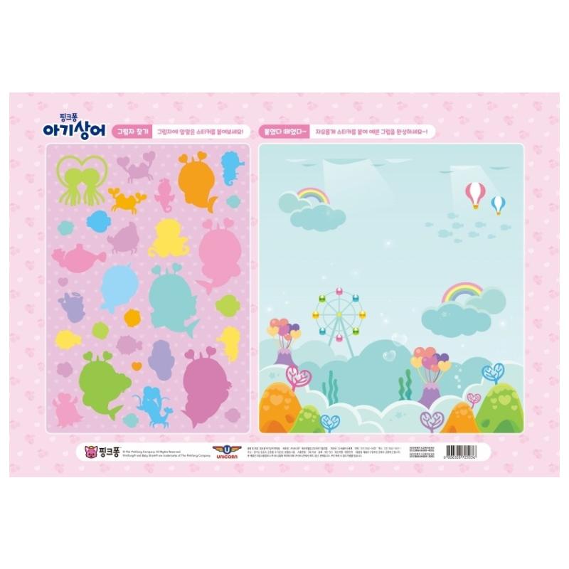 Fabricat în Coreea – Puzzle Pinkfong Baby Shark (Certificat KC)
