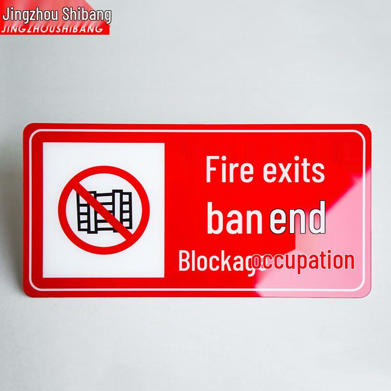 Acrylic Fire Lane Sign