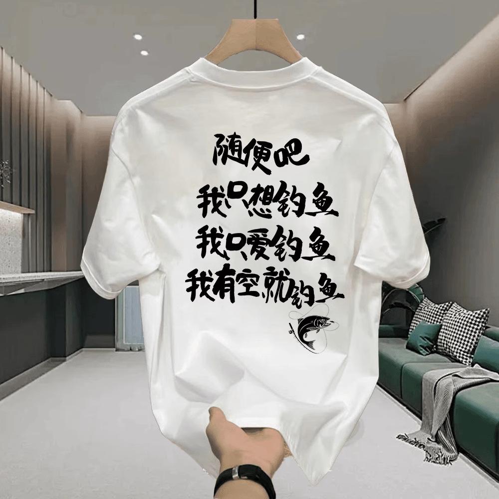 Guochao Retro Heavy Trendy Brand Short-Sleeved T-Shirt Men'S Fishing Guy Pure Cotton Loose Couple Versatile