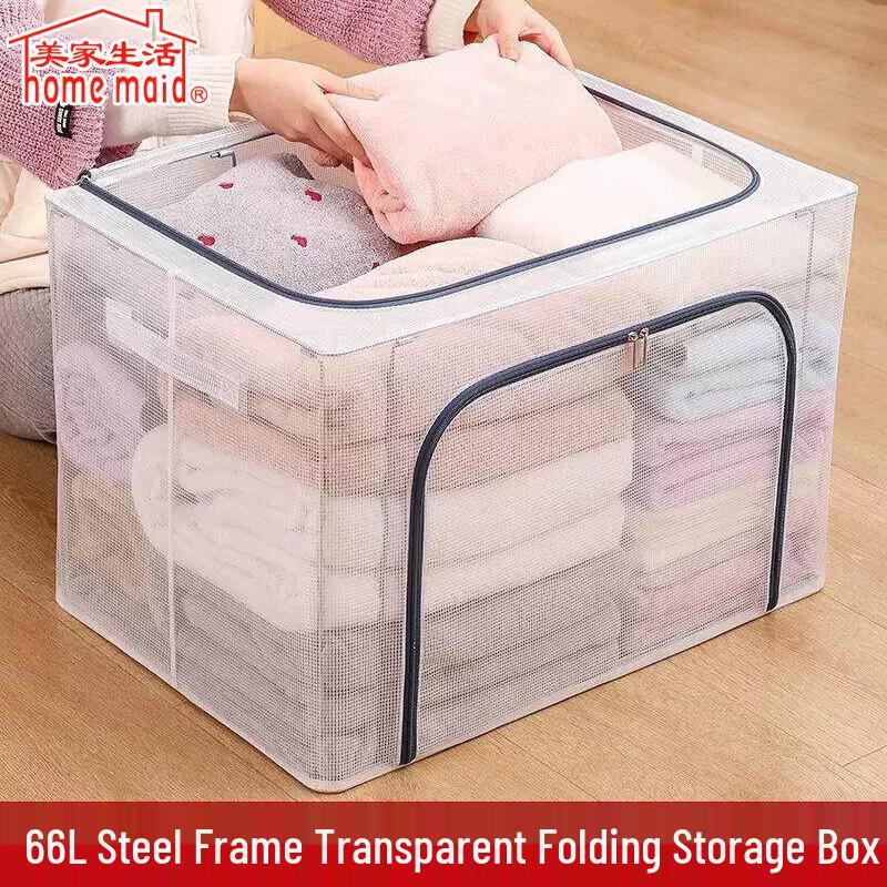 Oxford Cloth Foldable Storage Box