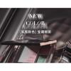 CZEL - Water Ripple Atmosphere Gradient Eyeshadow Palette - 2 Types
