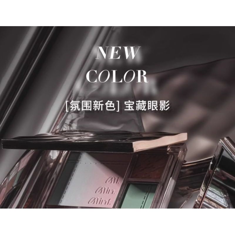 CZEL - Water Ripple Atmosphere Gradient Eyeshadow Palette - 2 Types