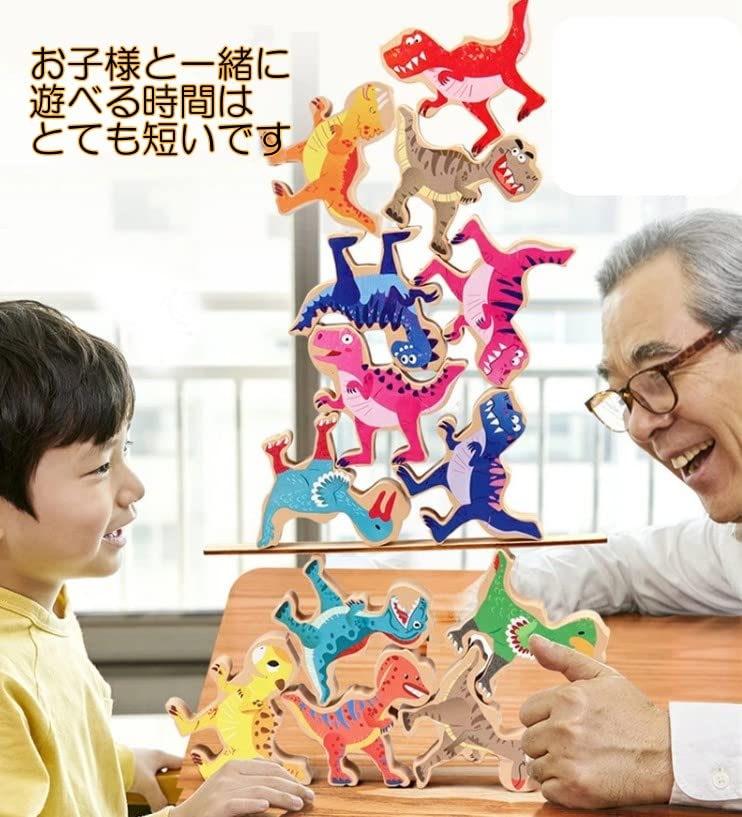 Dinosaur Balance Game Concentration Domino Puzzle Educational Toy Montessori Wooden Toy S&F