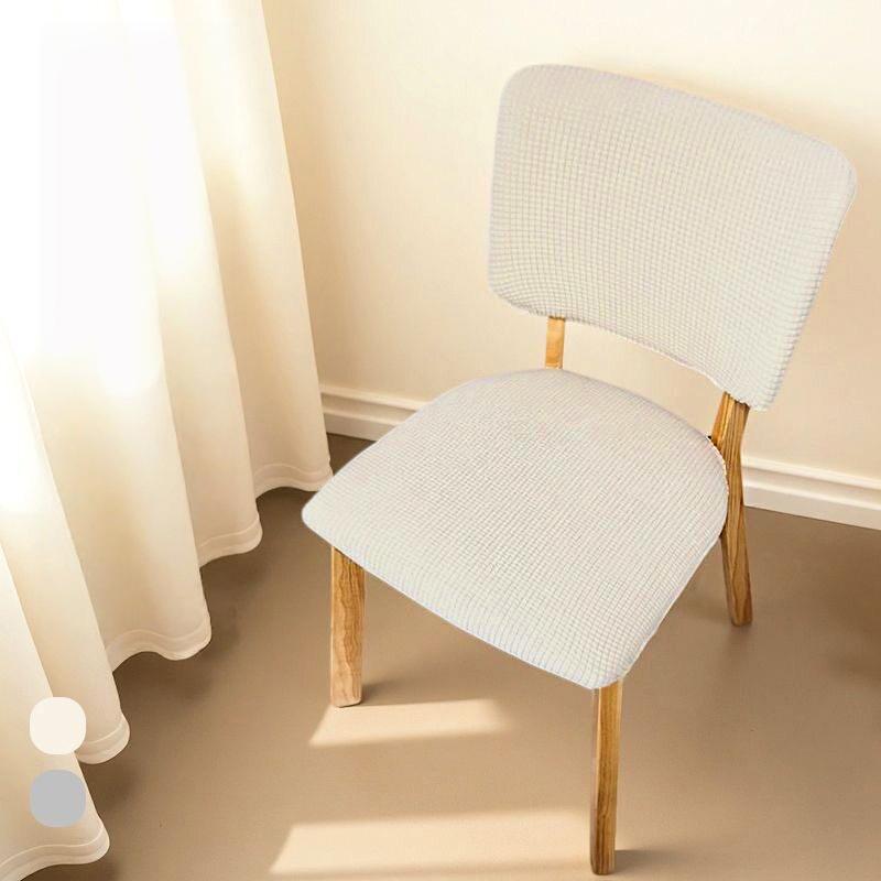 

1/2pcs Dining Room Chair Cover Seat Covers Spandex Solid Colors Removable Washable Elastic Split Seat chair Cover for Home Hotel 1 piece