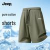 Jeep Men's Cotton Casual Five-Point Shorts