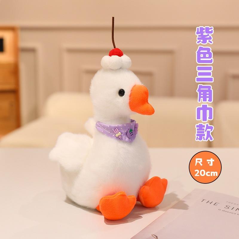 20/30Cm Cartoon Cute Plush Pet Goose Multi Style Plush Toy Home Decoration Birthday Gift Party Props Suitable For Giving Gifts