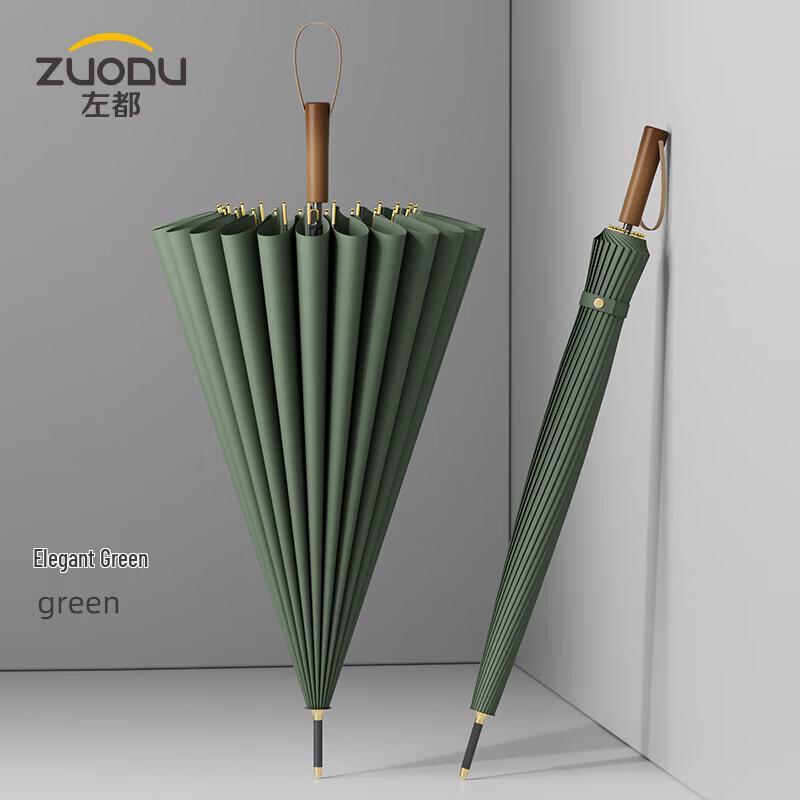 

ZUODU 24-Rib Long Handle Umbrella