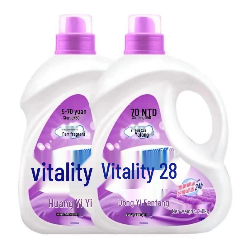 Huoli Erba Incense Laundry Detergent: Economical Family Pack for Machine or Hand Wash, Long-Lasting Scent