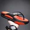 Flip-flops Men's New Summer Outer Wear Thick-soled Non-slip Deodorant Sandals Comfortable and Versatile Personalized Indoor Cool Slippers