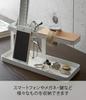 Yamazaki Jitsugyo Desk Bar White X X Tower 2299 Approx. W24.5 D9.7 H11.3cm