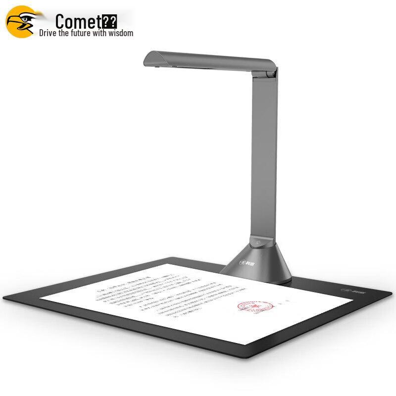 Kemai B1328 A3 Auto-Focus Document Camera CN plug (adapter included)