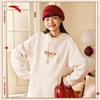 Anta Good Fortune Red Hooded Sweatshirt