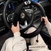 Car Steering Wheel Cover Winter Cute Short Plush Winter Cartoon Universal Car Steering Wheel Protective Cover