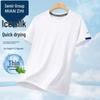 Men's Ice Silk Quick-Dry Short Sleeve T-Shirt