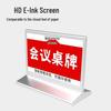 DAIPU Three-Color E-Ink Conference Desk Sign (CN Version)