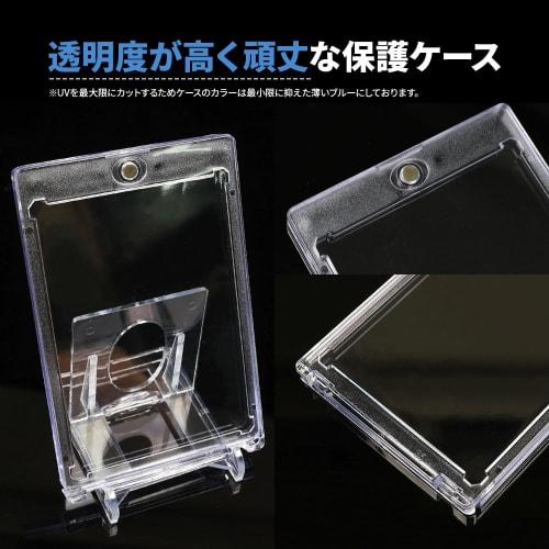 MRG Magnetic Loader, UV Protection, Protective Case for Trading Cards, Stand, 35pt, Compatible with Pokemon, One Piece, Yu-Gi-Oh, and MTG (6-Pack + St