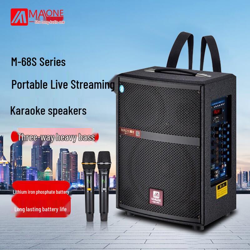 Manlong M68S Portable Outdoor Karaoke Speaker CN plug (adapter included)