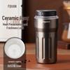 Fuquan 480ML Ceramic Lined Insulated Coffee Flask