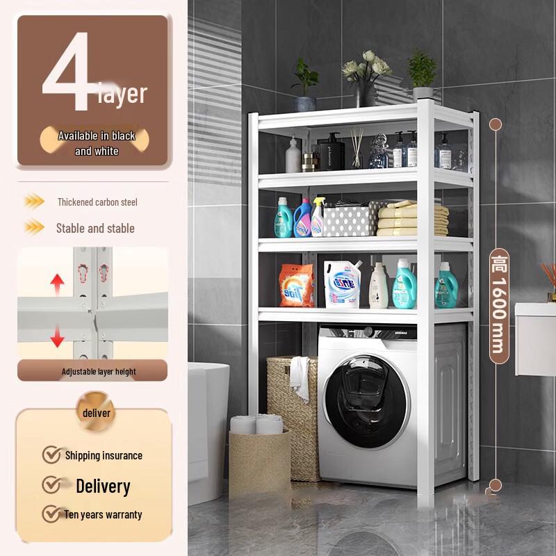 4-Tier Thickened Over-Toilet Storage Rack