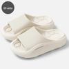 Men's Large EVA Non-Slip Sandals – Indoor/Outdoor Summer Shower Slippers