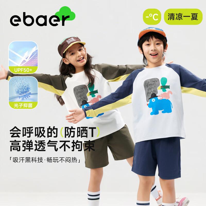 

EBAER Kids Long Sleeve Quick-Dry Sports T-Shirt 140