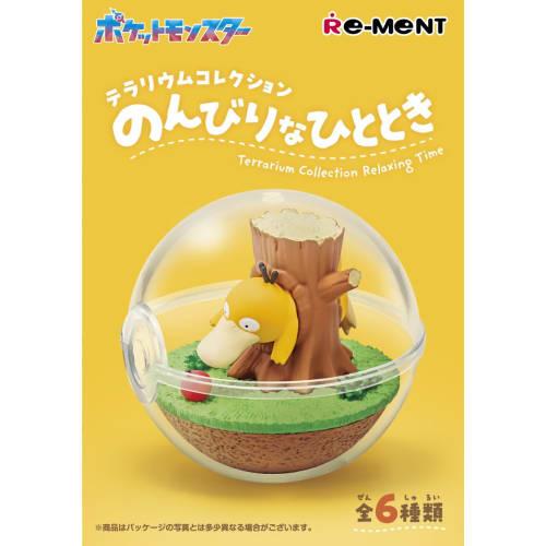 Re-Ment Pokemon Terrarium Collection Entspannende Momente Box H100 x B70 x T70mm Hergestellt aus PVC, ABS und Acryl