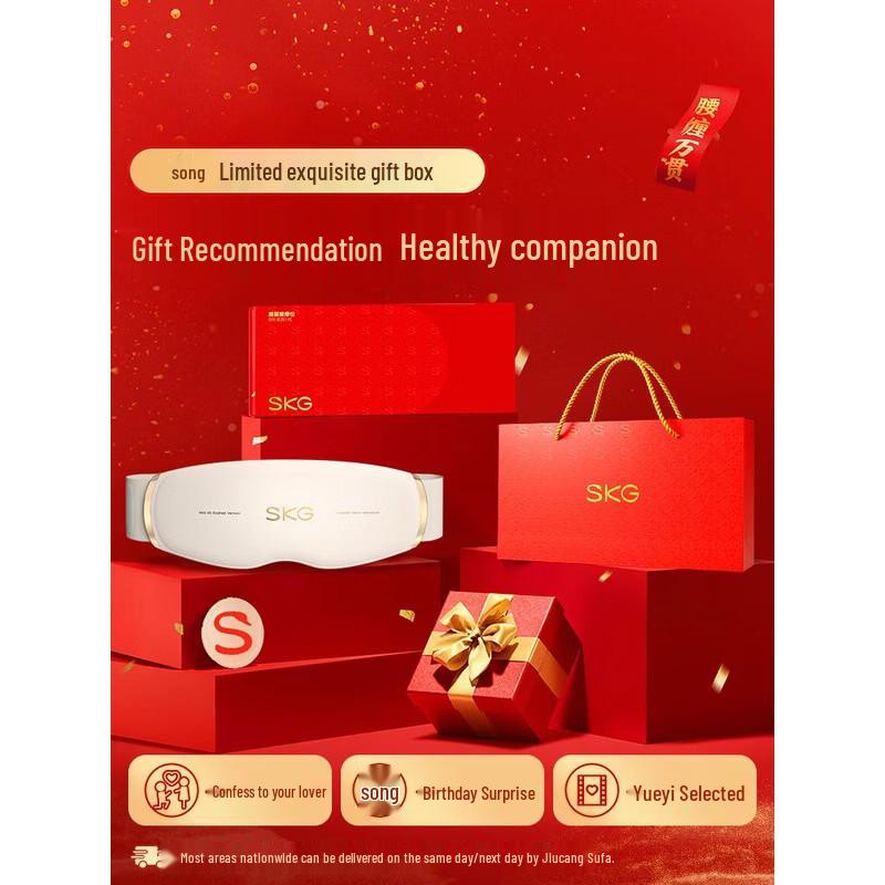 SKG G5 Smart Heated Waist Massager CN plug (adapter included)
