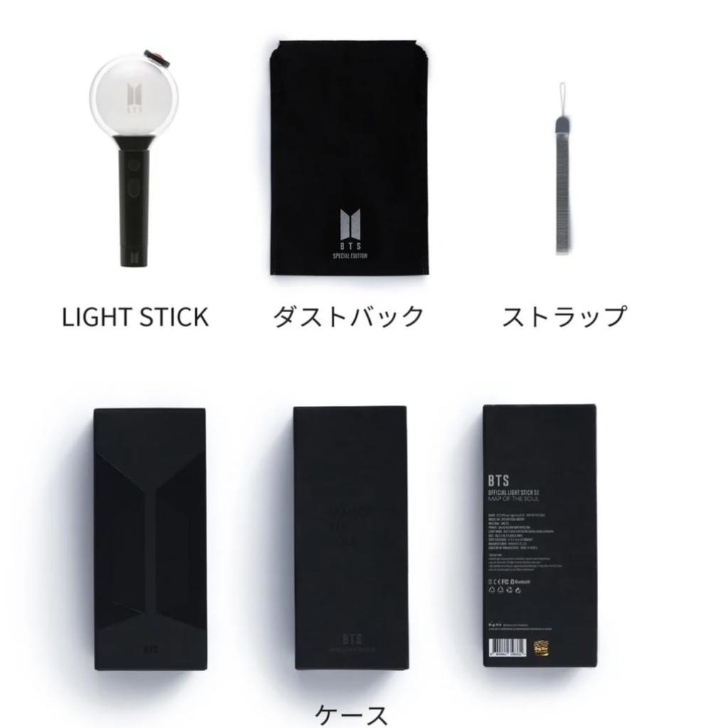 BTS Official Japan Light Stick MAP OF THE SOUL SPECIAL EDITION AmiBomb Ver.4 [Same-day shipping]