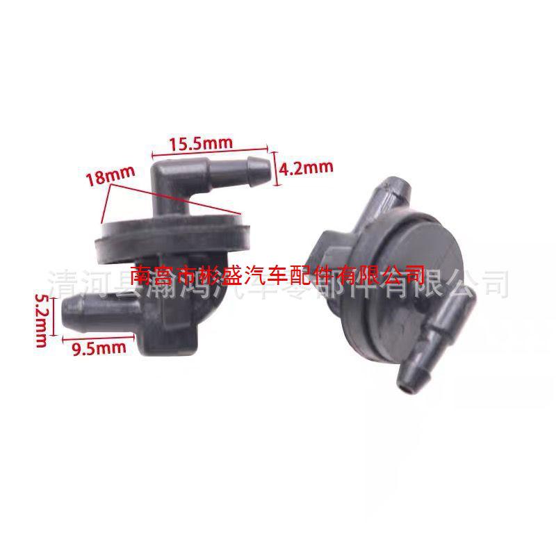 Kia Windshield Wiper Washer Hose Check Valve
