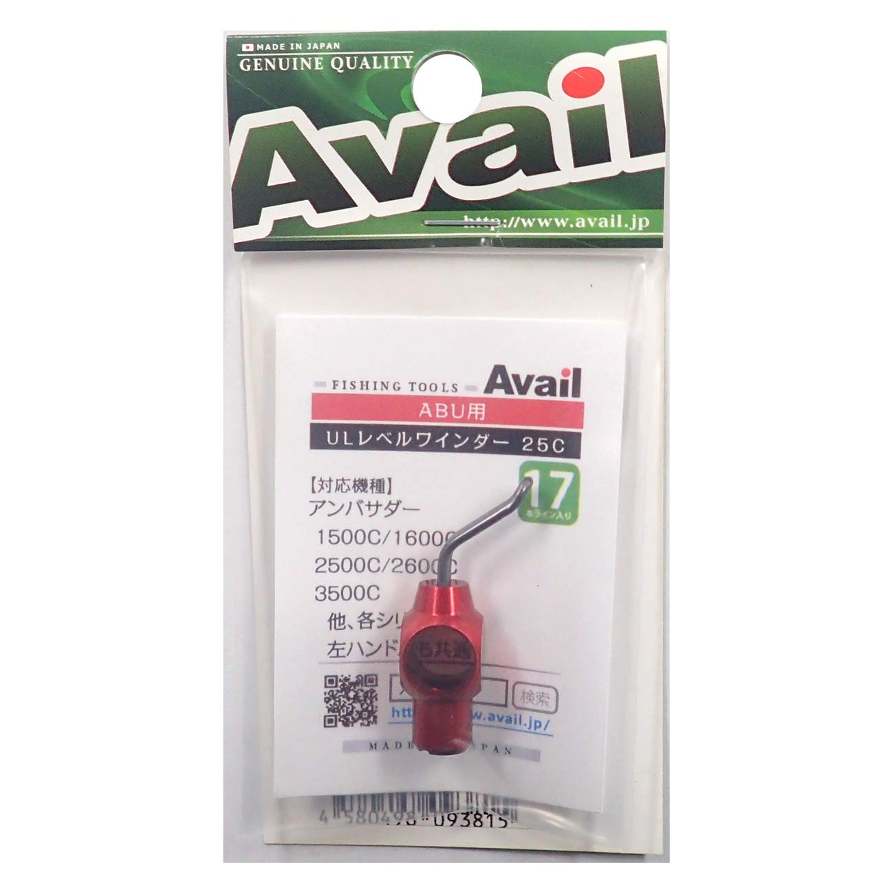 

Avail Reel Ultra Light Level Winder Set 25C 17 Lines Красный lvw_set_1725c_red