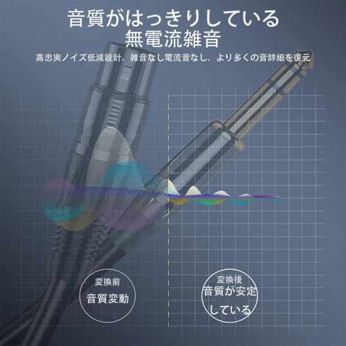TRkin 6.35mm Male to XLR Female Conversion Cable Balanced Microphone Cable Female-Male Audio Microphone Cable 1m