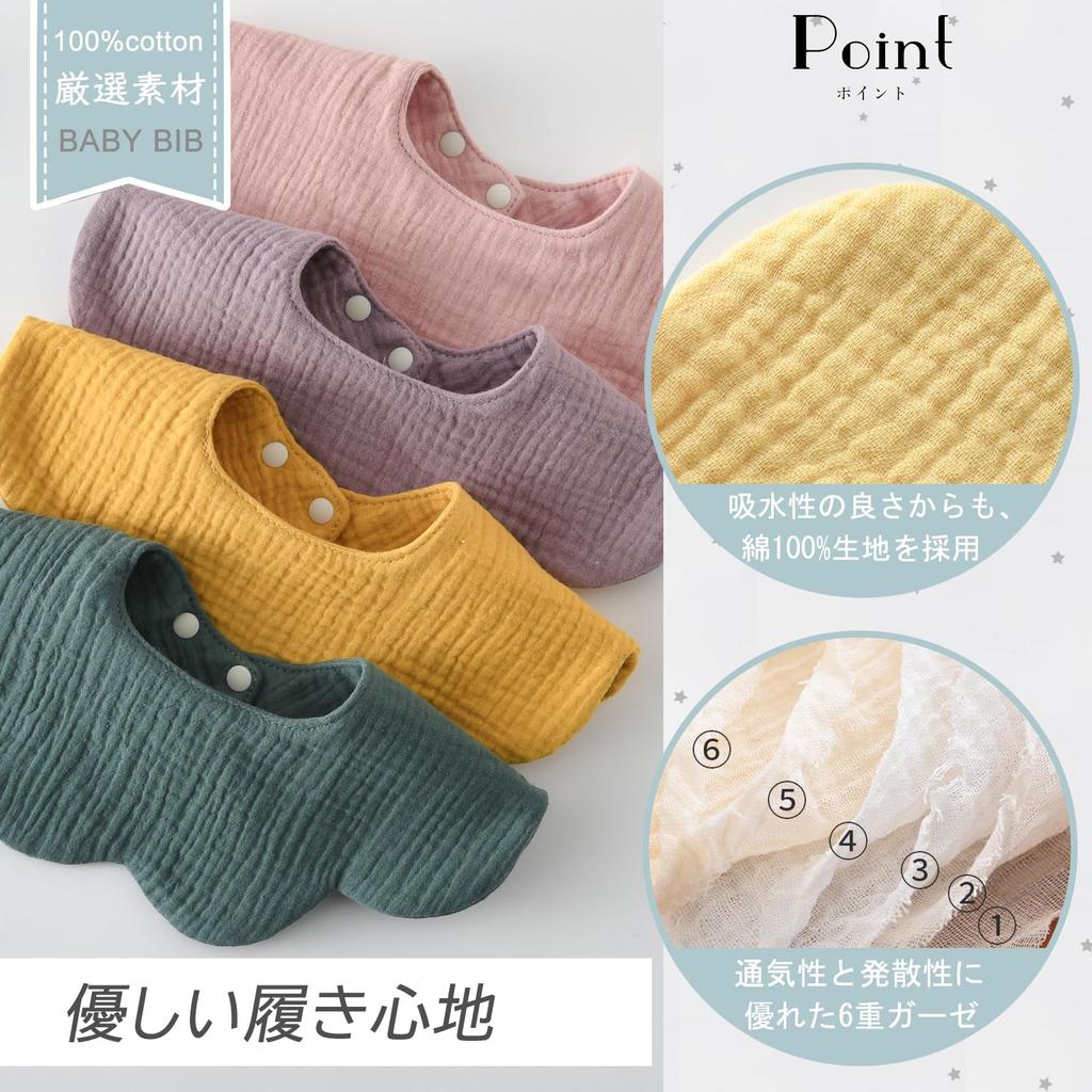 GoUseGo Baby Set of Solid for Girls and Baby Baby Shower Gift Bibs, 360°, 5, 6-Layer Gauze, Large, Petal-Print Bibs, Color, Boys, 100% Cotton,