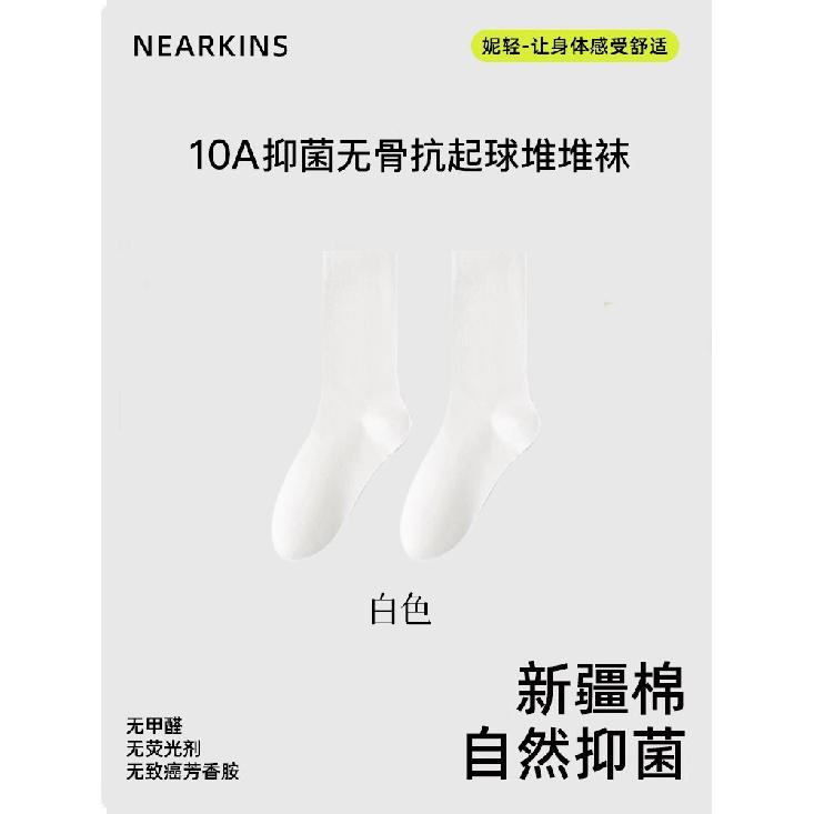 10A Antibacterial women s summer mid-calf socks, white seamless stacked socks, cotton socks, odor-resistant postpartum socks, new style NQ3421【Seamless socks/A белый