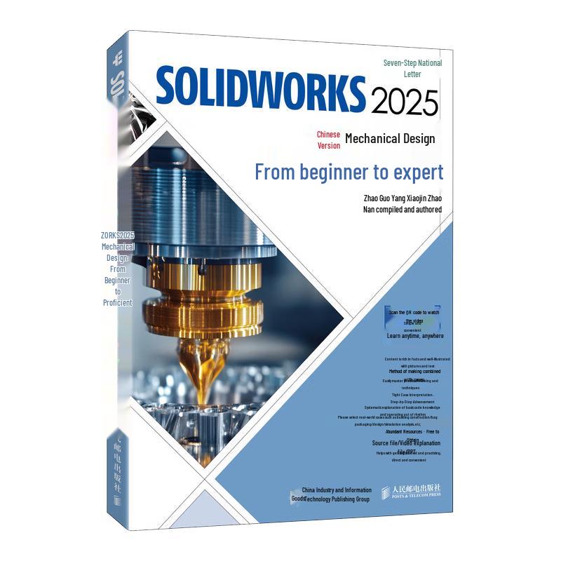 SOLIDWORKS 2025 & AutoCAD Mechanical Design Master Guide