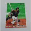 Used [Free Shipping] Trading Card Chiba Lotte Marines Naonori Yasuda EXCITING SCENE 2020 Calbee Professional Baseball Chip [Shipped by Japan Post]