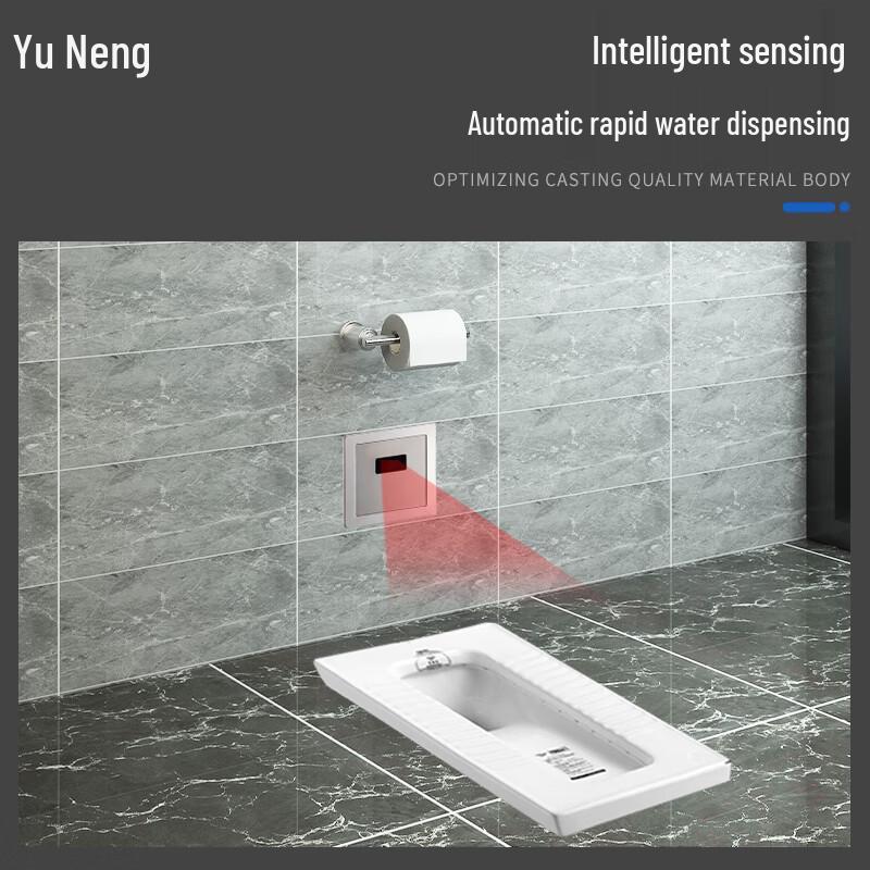 Yunen Concealed Infrared Sensor Head for Squat Toilet